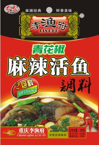产品介绍    重庆李渔府麻辣活鱼调料   产品分类: 食品,饮料/调味品